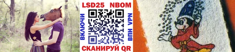 Марки N-bome 1,5мг нарко площадка официальный сайт Покачи