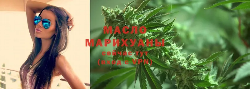 ТГК Wax  даркнет сайт  Покачи 