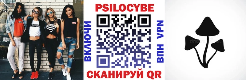Галлюциногенные грибы мицелий  хочу наркоту  это формула  Покачи 