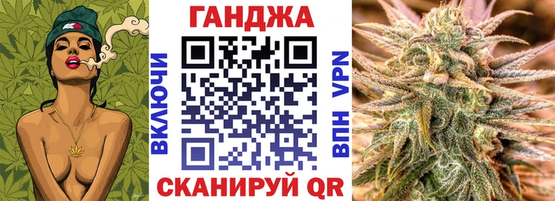 Марихуана семена Покачи